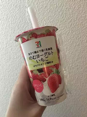 白石 愛莉