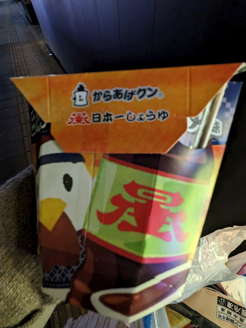 涼宮 しずか