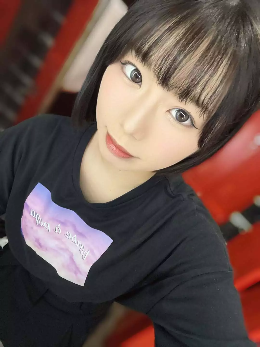 あお