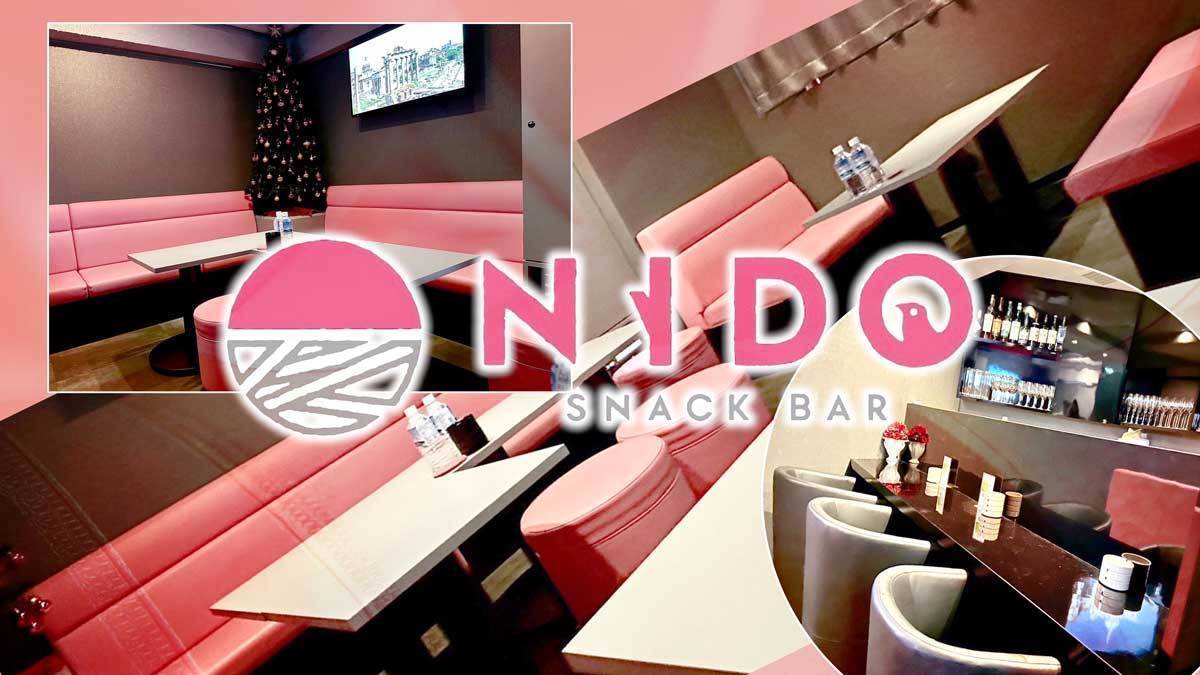 ネオニードのリーフレット