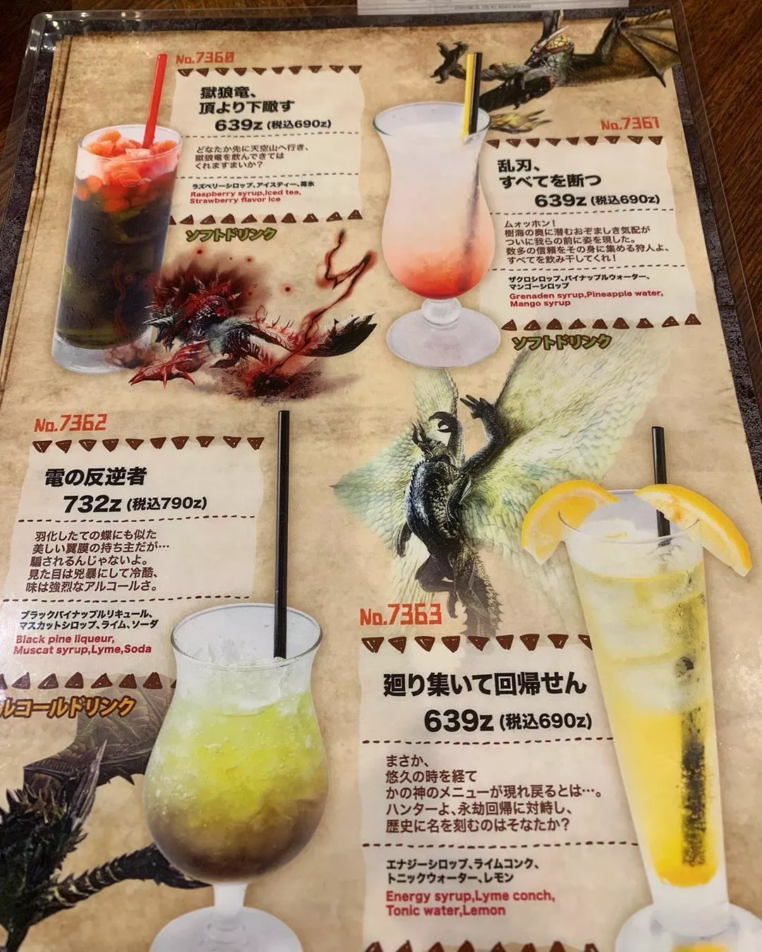 美月りおな