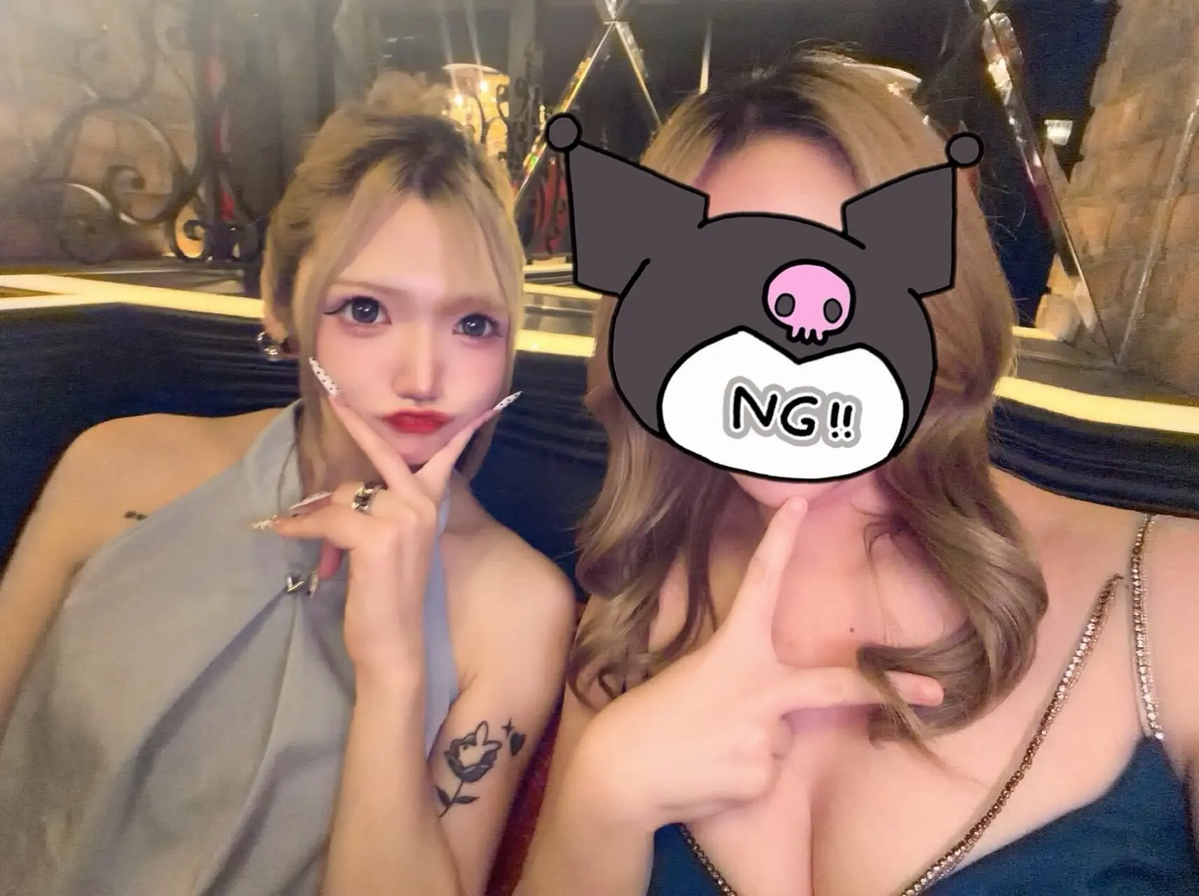 めい