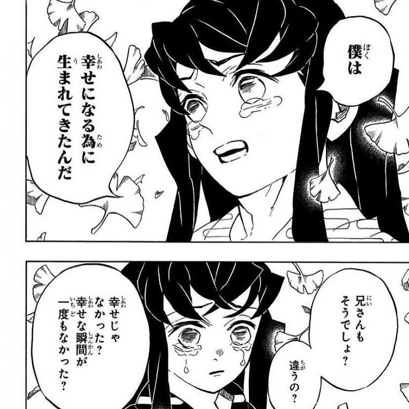 のあめろ