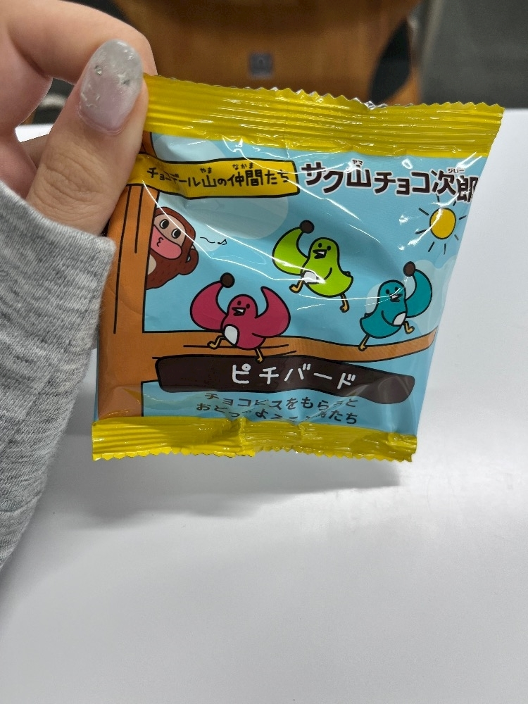 しおり