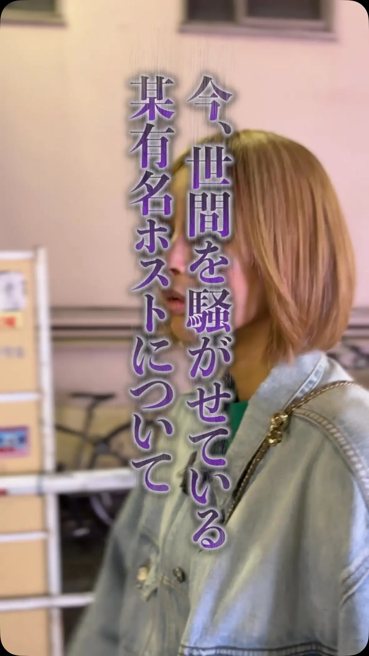 桜井 野の花