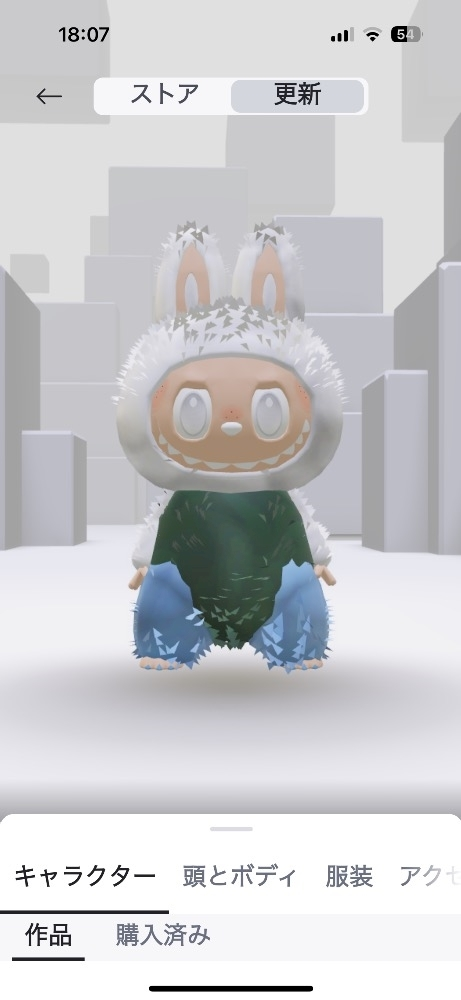 ミユ