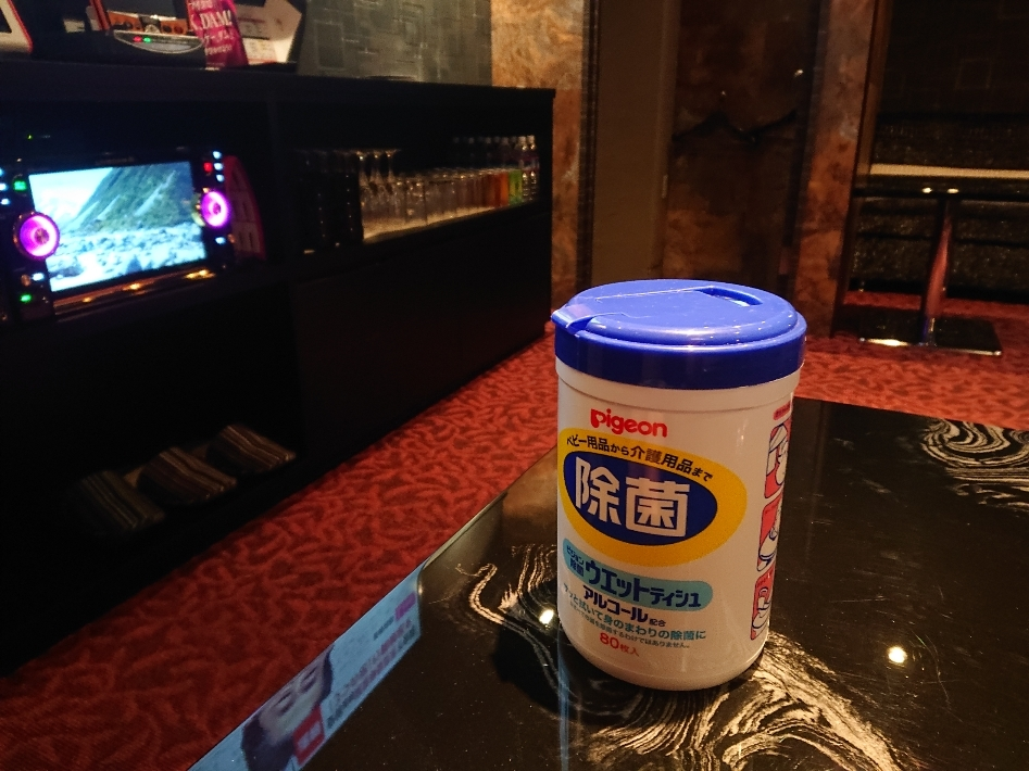 五条 椿
