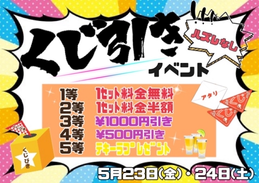 るい
