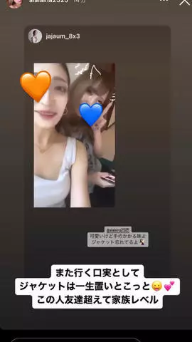 蓮海 マリーヤ