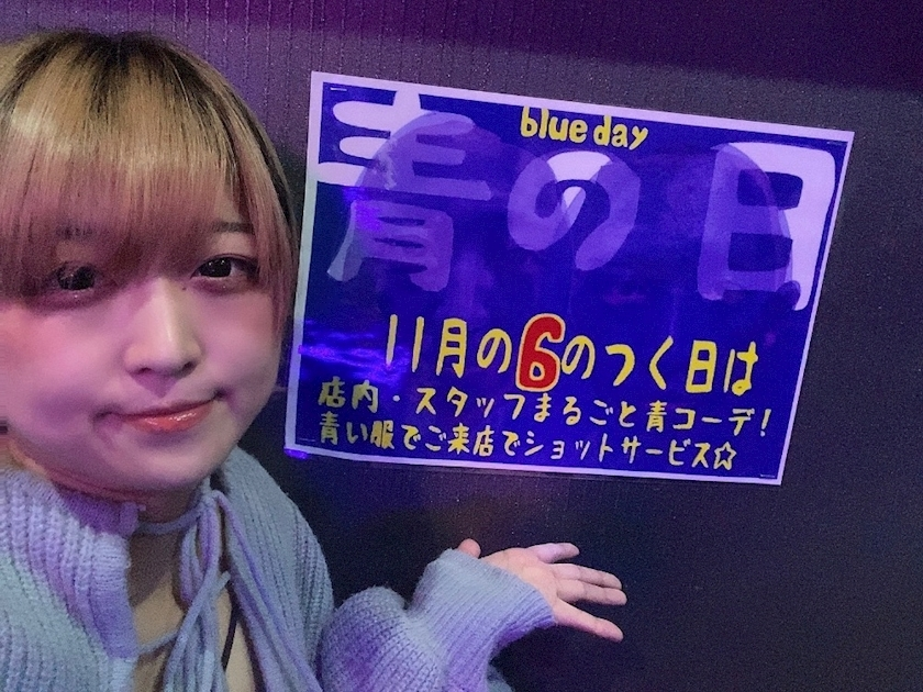 はな