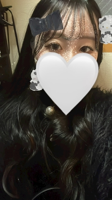 るな