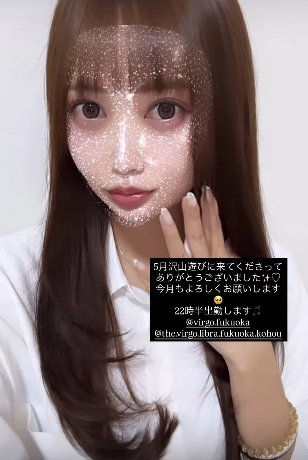 南 ほなみ