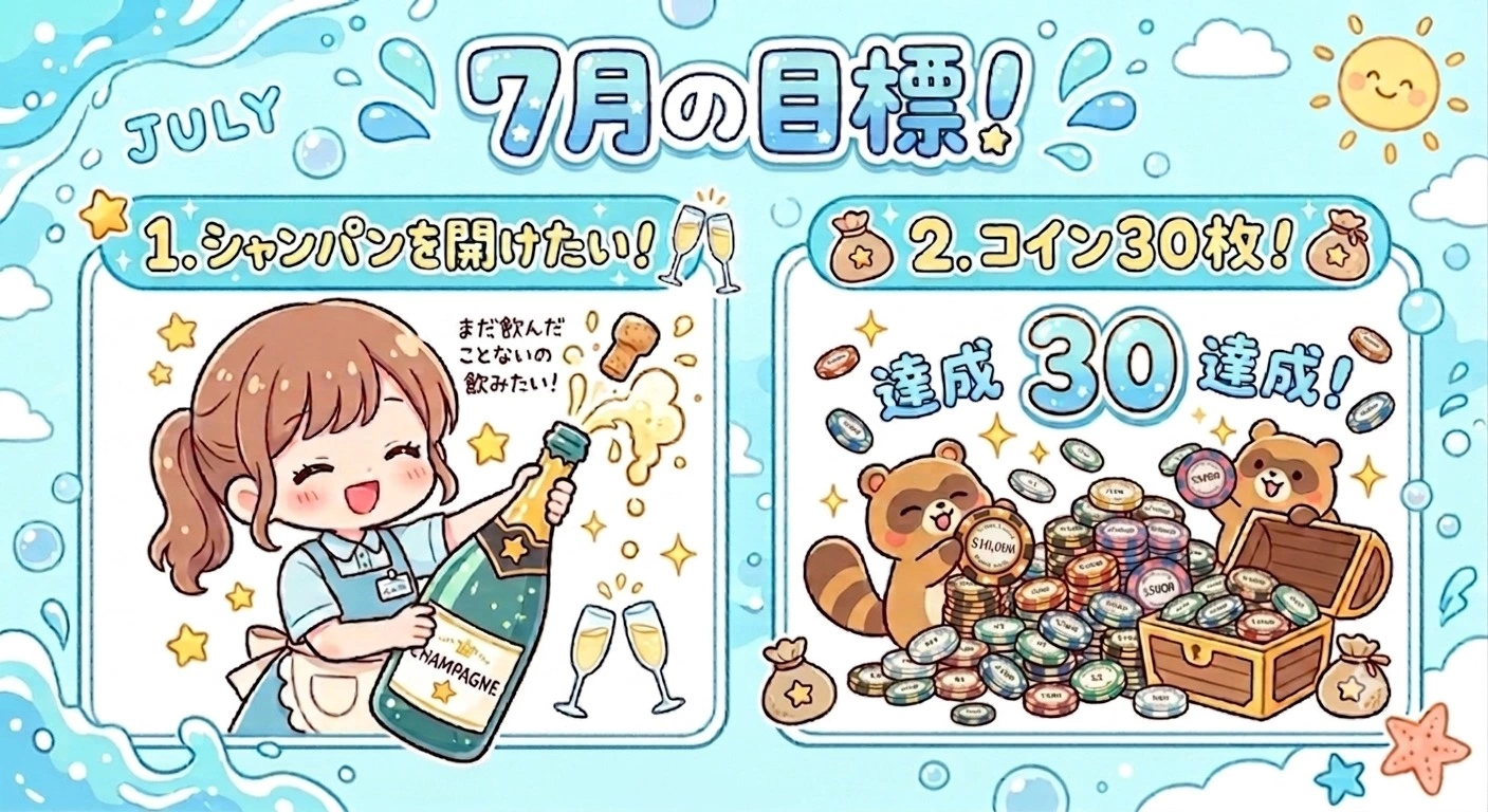 るり
