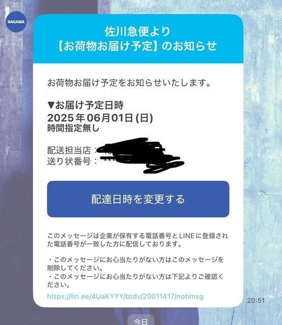 寒河江 春紀