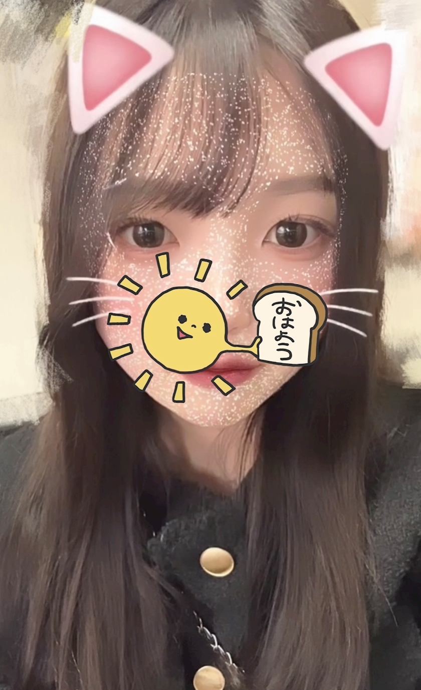 せな