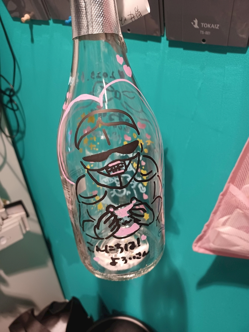 いおり