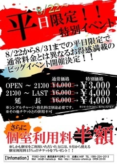 山下 のあ