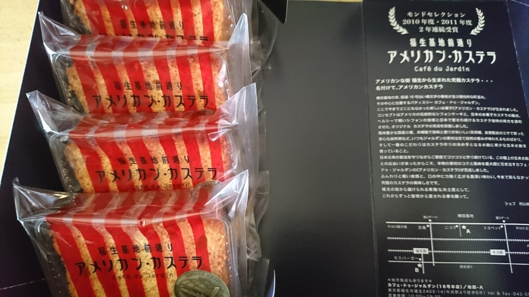 五条 椿