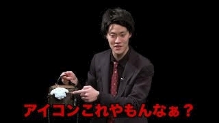 のどち スタッフ