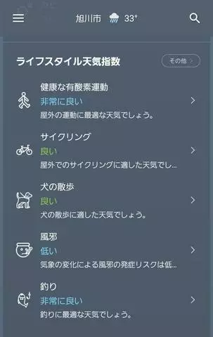 ひな