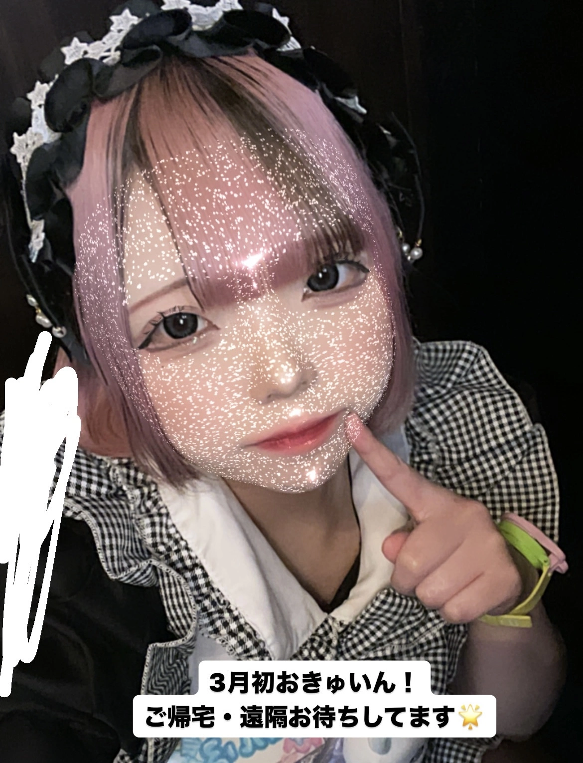 吉田 あゐる