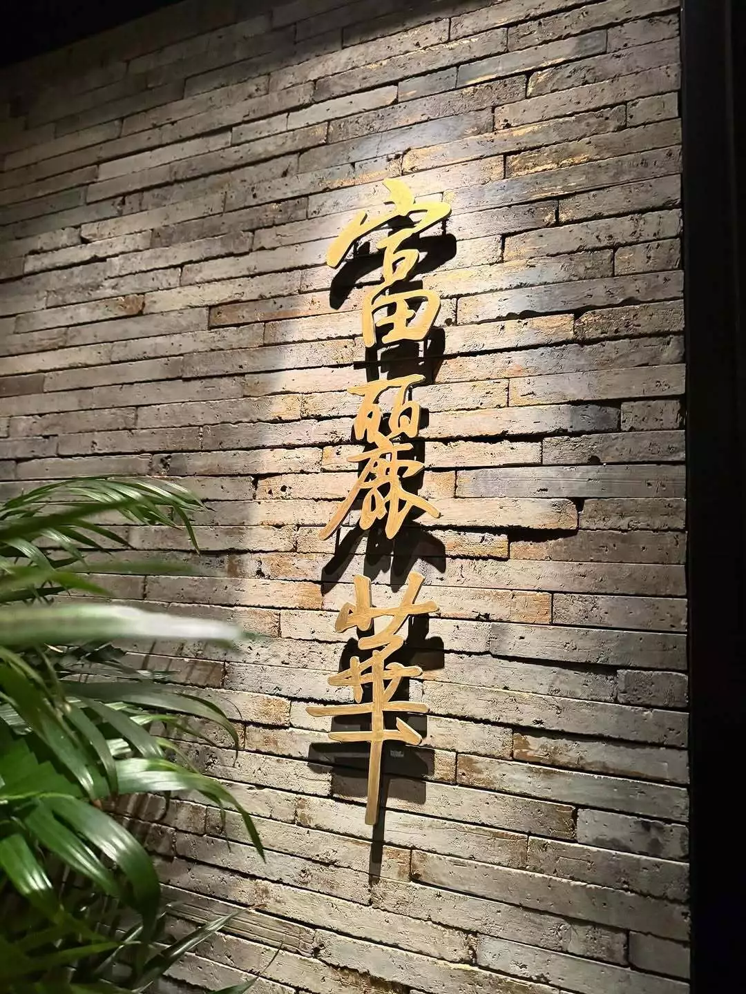あおい