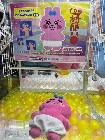 まみ