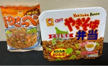 ゆきな