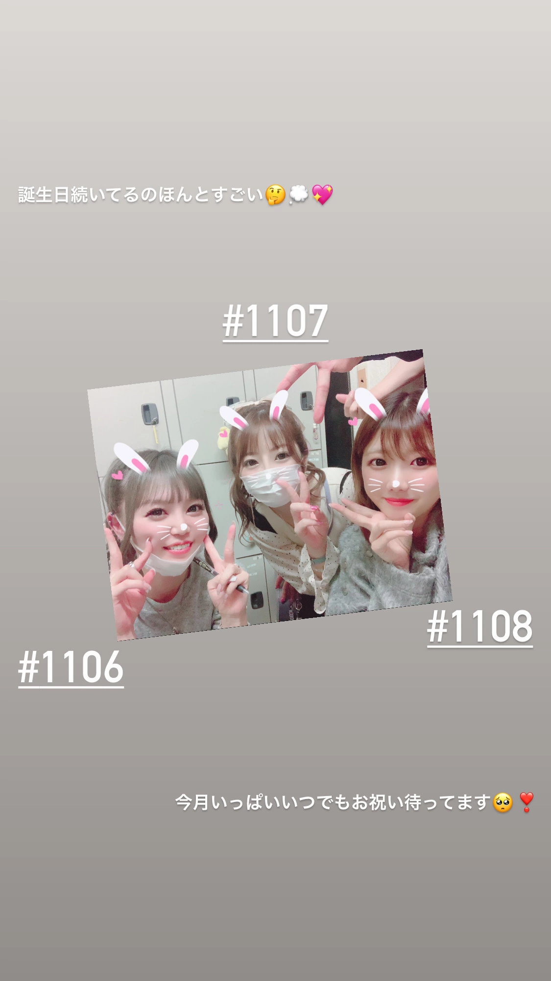 宇佐美 みみ