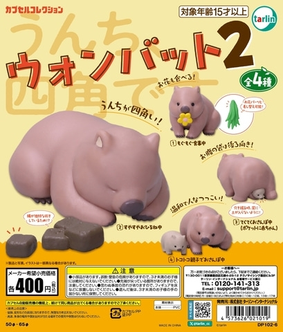 カグラ