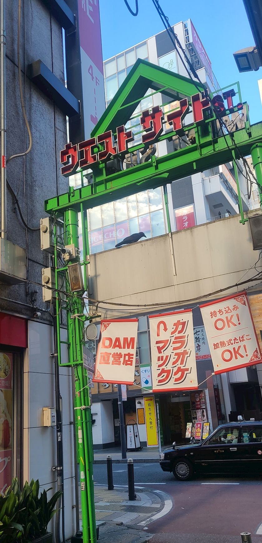 八吹 唯菜
