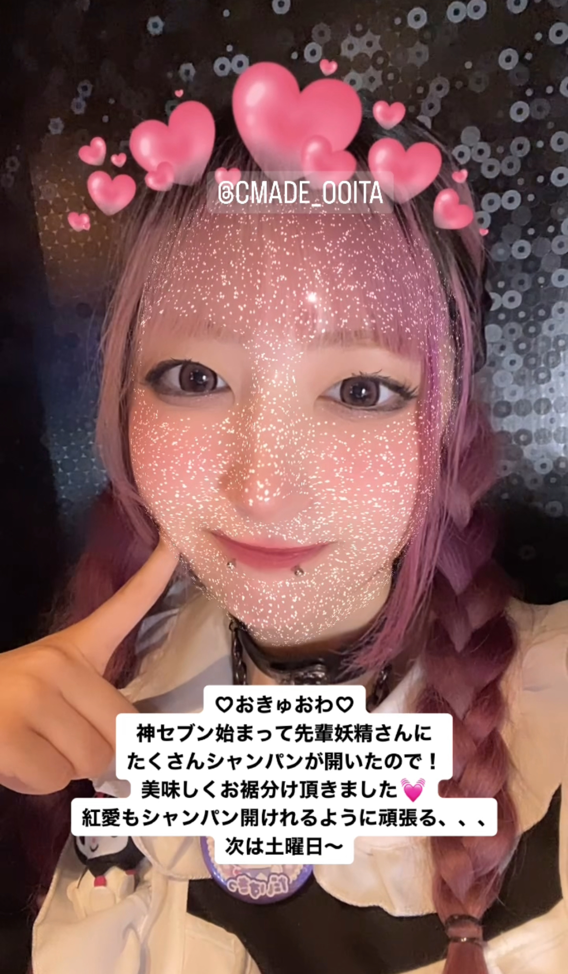 紅愛
