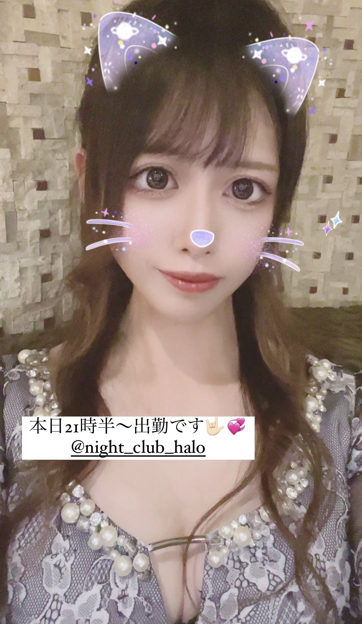あいな