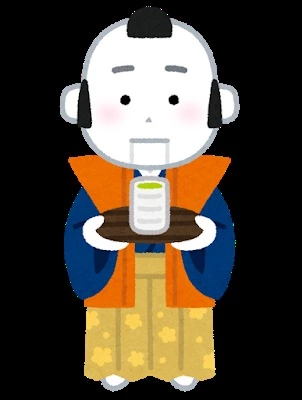 れん