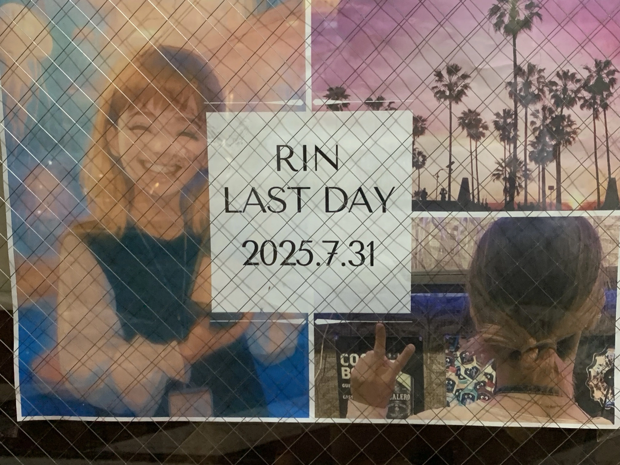 あみ