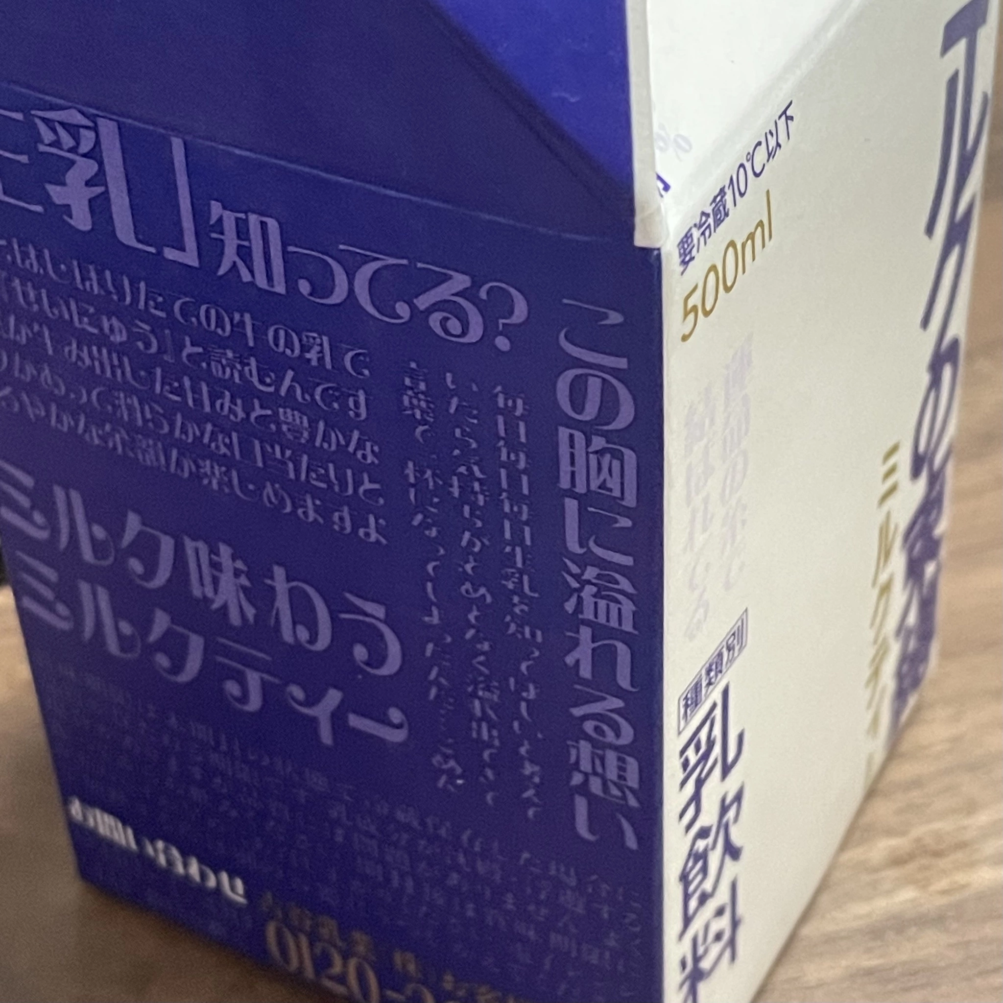 ちゃお