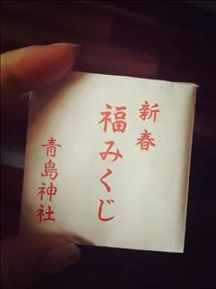 桃瀬 百華