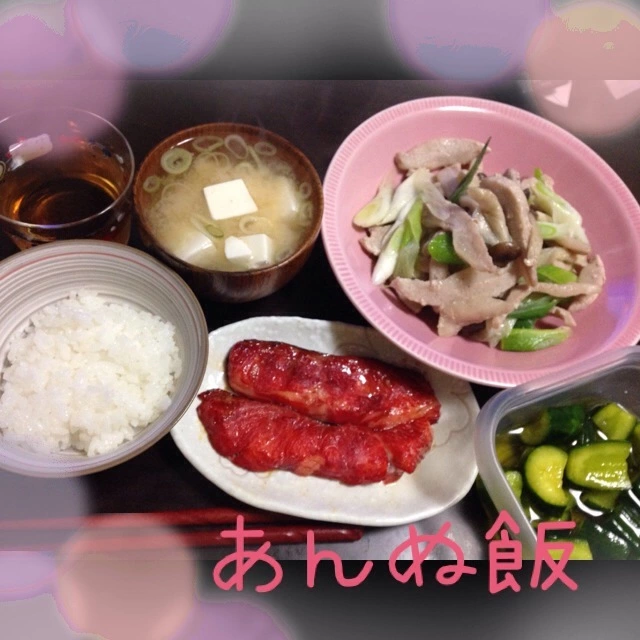 橘 あんな