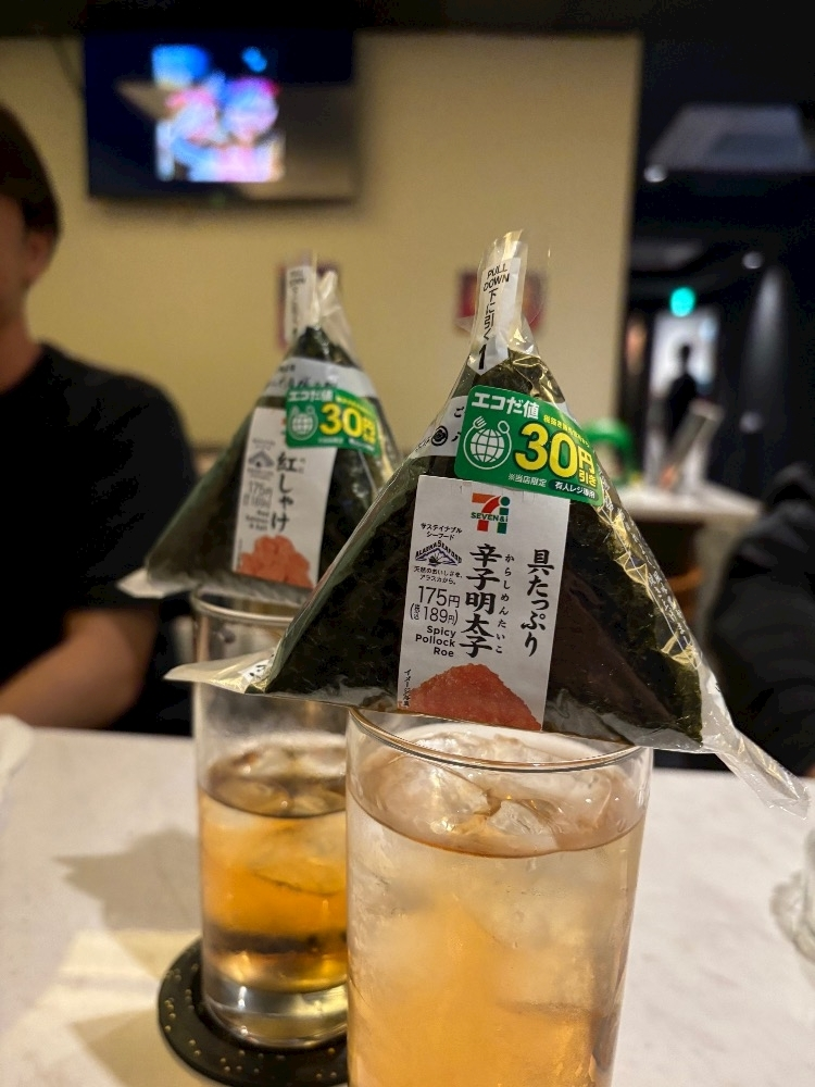 あーだこーだそら