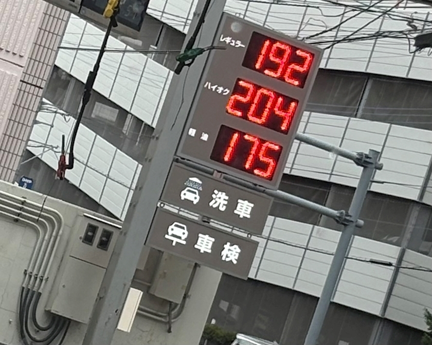 咲良 水月
