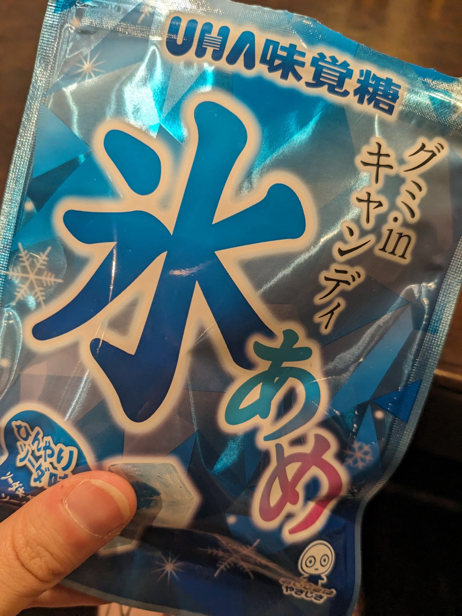 みゅう