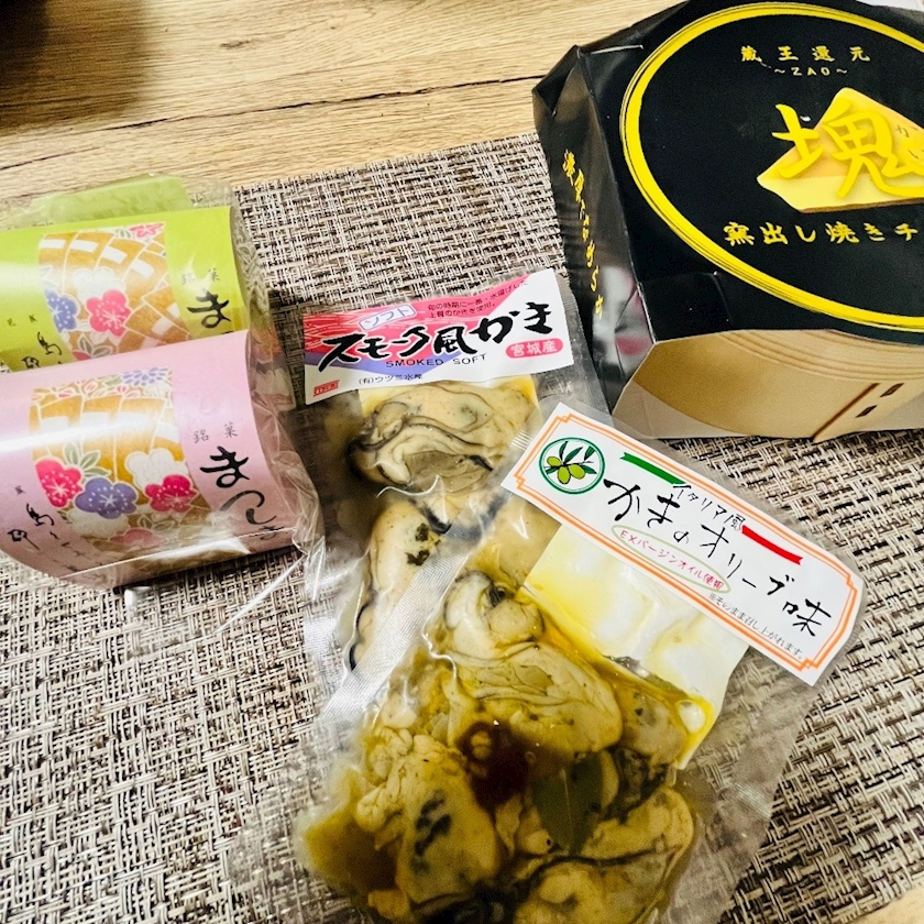 エリカ