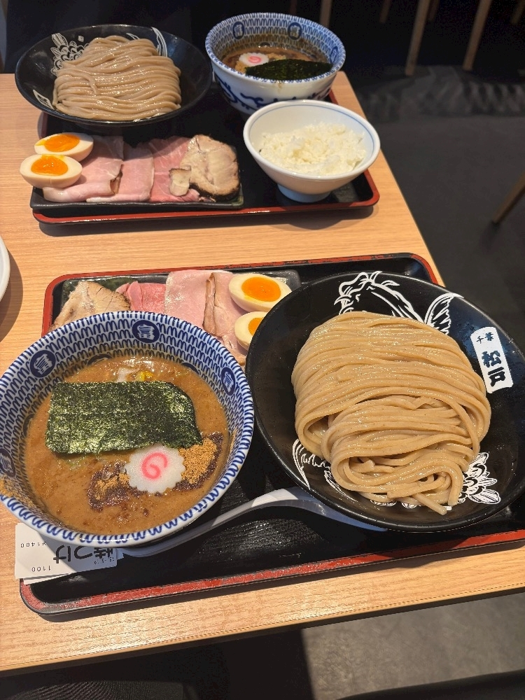 すず