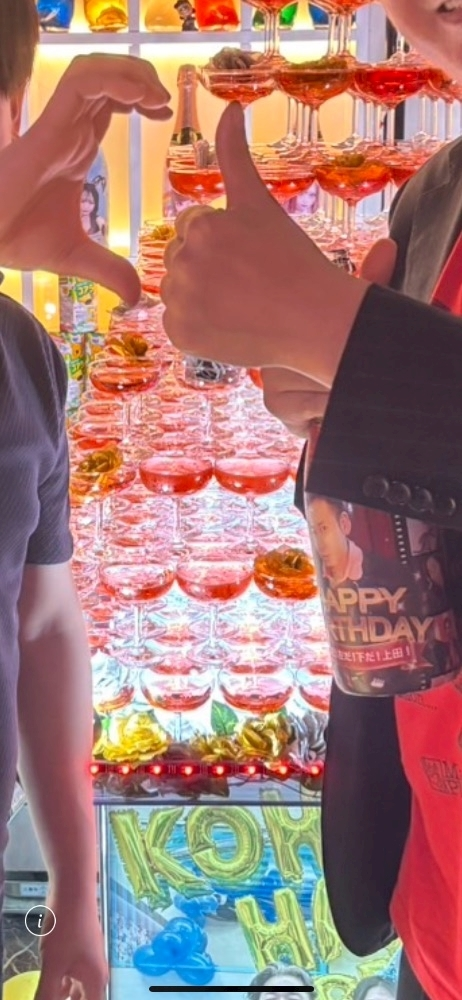 こい