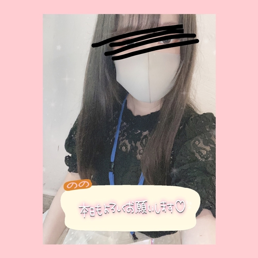 のの