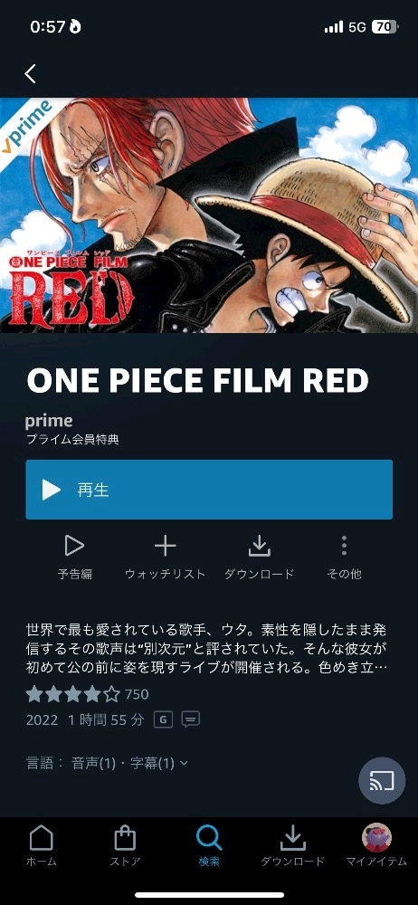 りえる