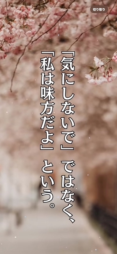 花音