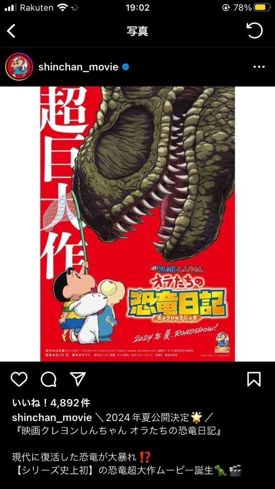 上条 ゆうな