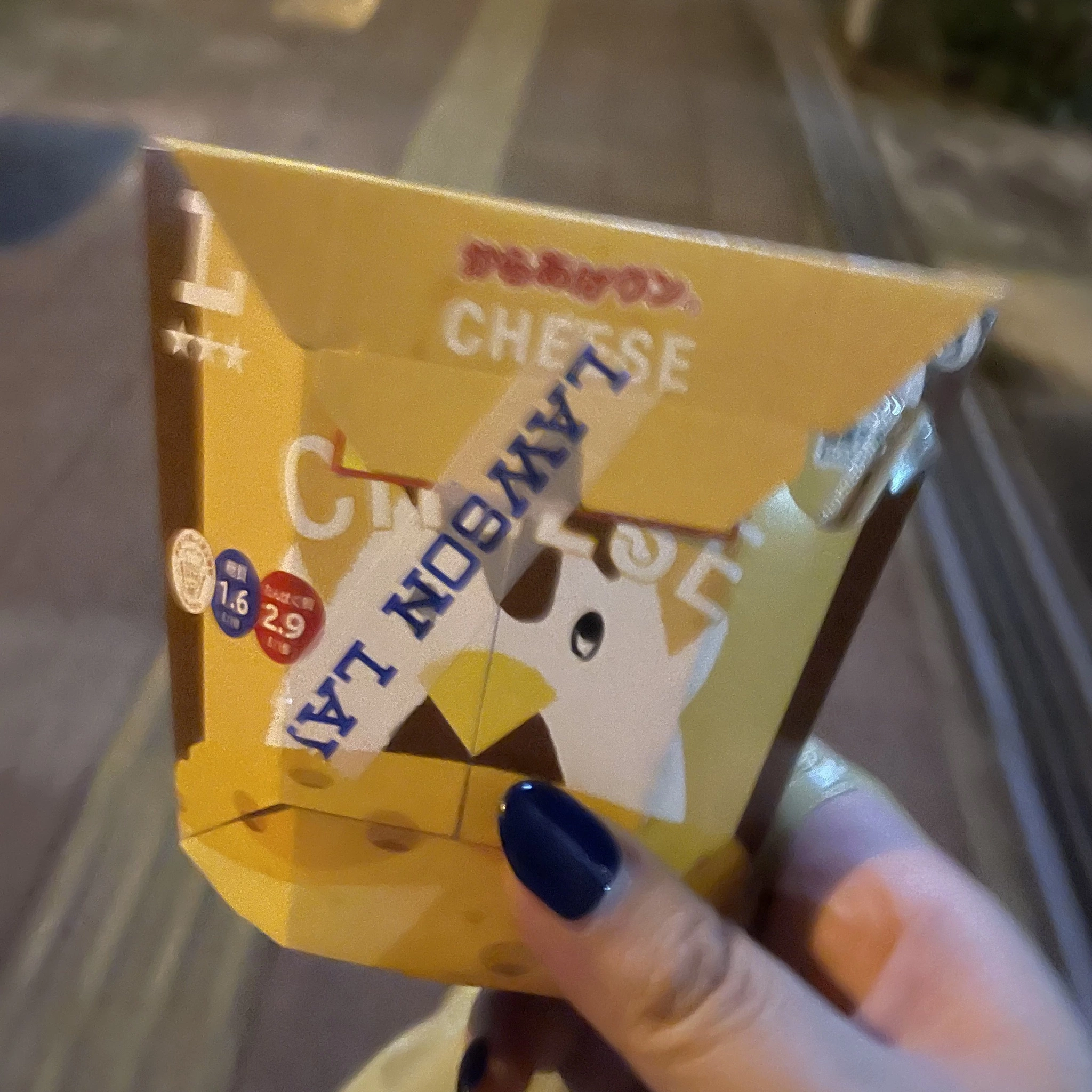 ちゃお