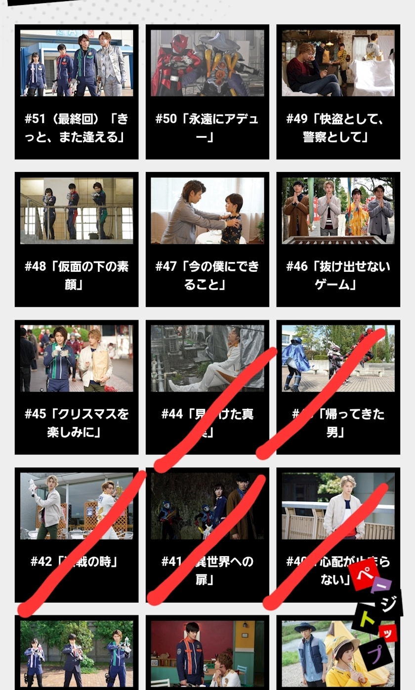 エミ （スタッフ）